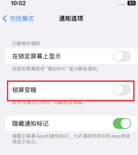 苹尖扎果维修分享iPhone主屏幕壁纸显得模糊怎么办