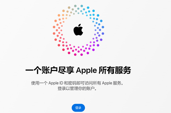 尖扎iPhone维修中心分享iPhone下载应用时重复提示输入账户密码怎么办 