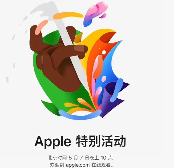 尖扎尖扎ipad维修服务点分享新款iPad Pro和iPad Air要来了