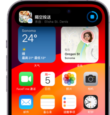 尖扎apple维修服务分享两台iPhone靠近即可共享照片和视频