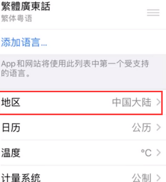 尖扎苹果无线网维修店分享iPhone无线局域网无法开启怎么办