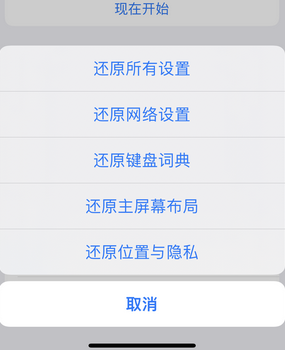 尖扎apple服务站点分享iPhone上个人热点丢失了怎么办