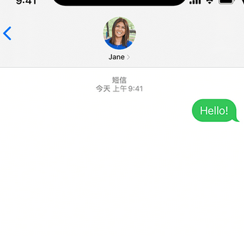 尖扎apple维修iPhone上无法正常发送iMessage信息