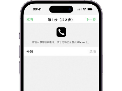 尖扎apple维修店分享如何通过iCloud网页查找iPhone位置