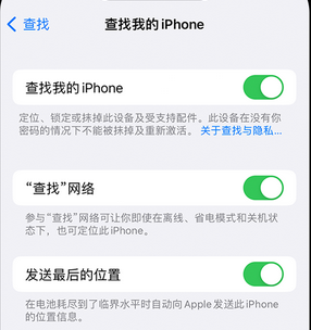 尖扎apple维修店分享如何通过iCloud网页查找iPhone位置