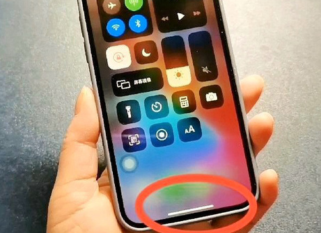 尖扎苹尖扎果维修站分享如何使用iPhone下方横线进行应用切换