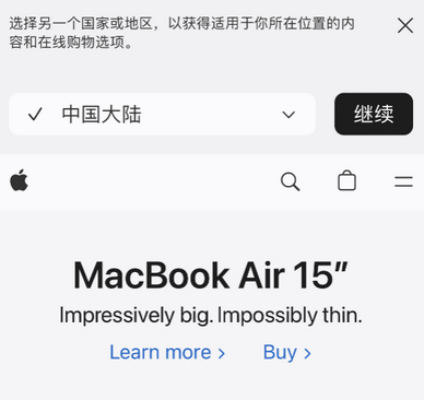 尖扎apple授权维修如何将Safari浏览器中网页添加到桌面