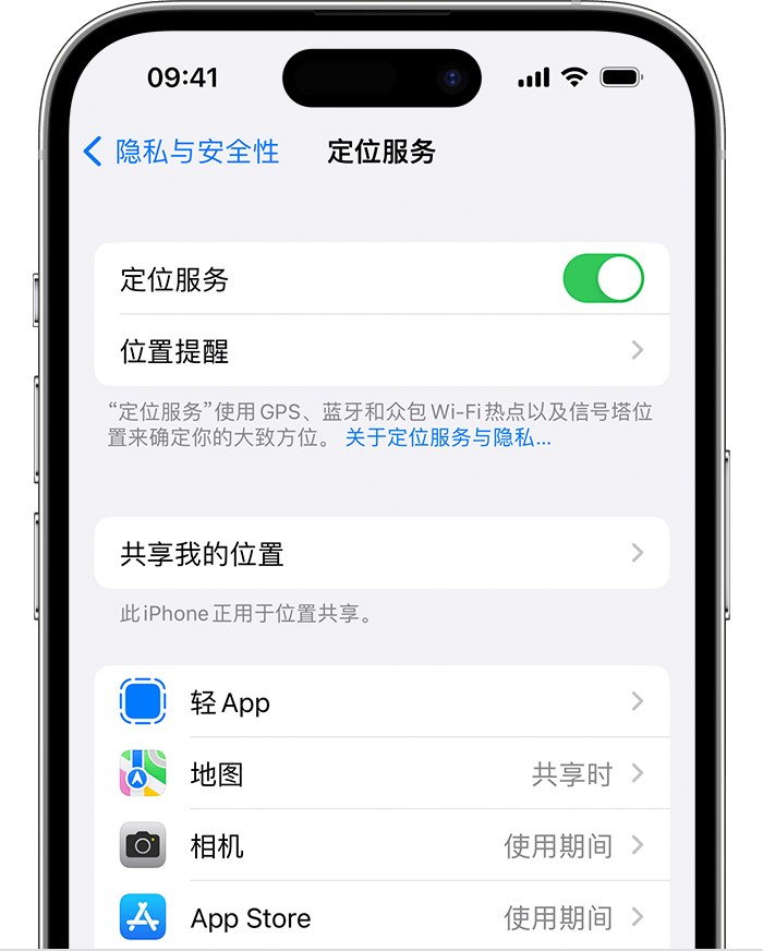 尖扎苹果维修网点分享如何在iPhone上阻止个性化广告投放 