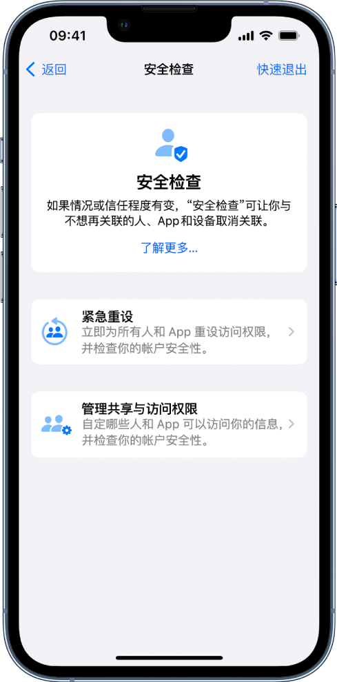 尖扎苹果手机维修分享iPhone小技巧:使用