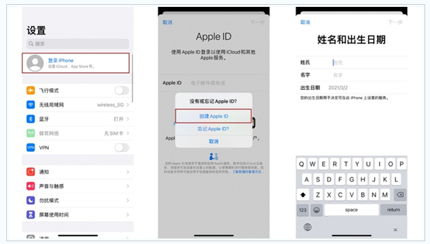 尖扎苹果维修网点分享:Apple ID有什么用?新手如何注册iPhone14 ID? 