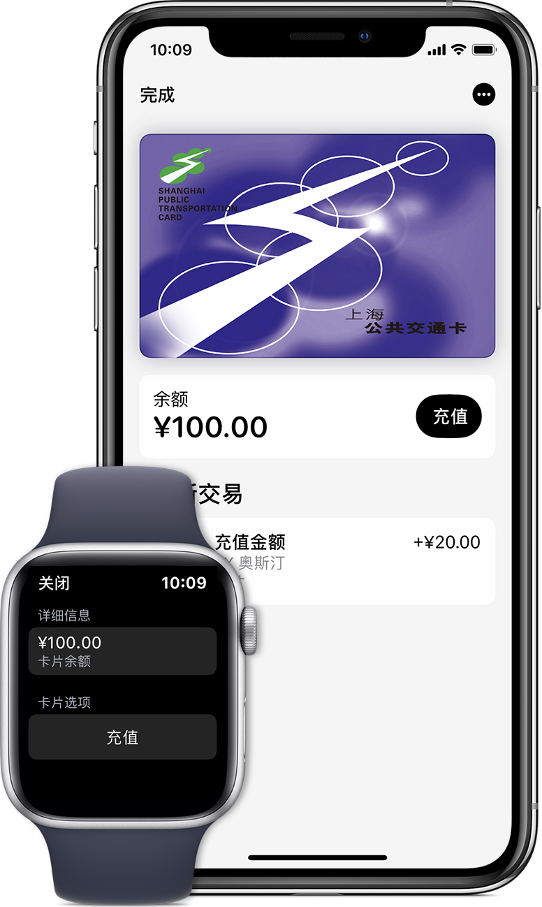 尖扎苹果手机维修分享:用 Apple Pay 刷交通卡有哪些优势？如何设置和使用？ 