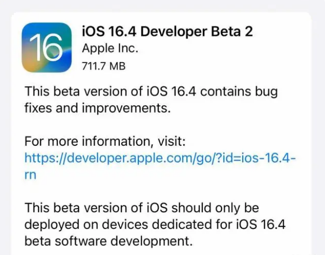 尖扎苹果手机维修分享：iOS16.4 Beta2升级建议 