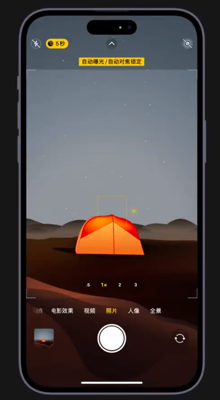 尖扎苹果维修网点分享小技巧：在 iPhone 上用“夜间模式”拍出大片感 