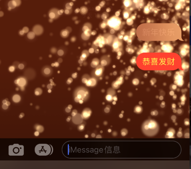 尖扎苹果维修网点分享iPhone 小技巧：使用 iMessage 信息和红包功能 