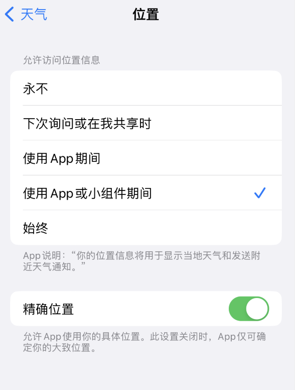 尖扎苹果服务网点分享你会去哪购买iPhone手机？如何鉴别真假 iPhone？ 