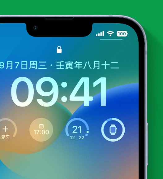 尖扎苹果手机维修分享官方推荐体验这些 iOS 16 新功能 