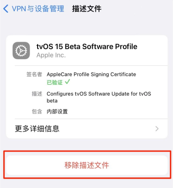 尖扎苹果手机维修分享iOS 15.7.1 正式版适合养老吗 