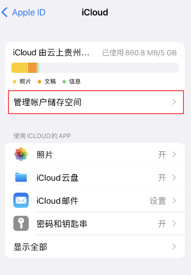 尖扎苹果手机维修分享iPhone 用户福利 