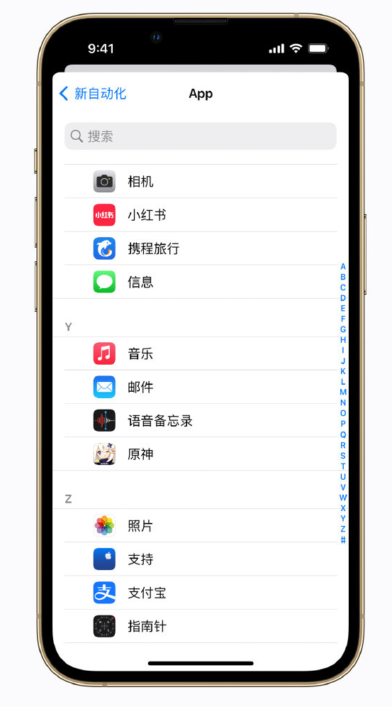 尖扎苹果手机维修分享iPhone 实用小技巧 