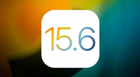 尖扎苹果手机维修分享iOS 15.6正式版是否可以无脑冲 
