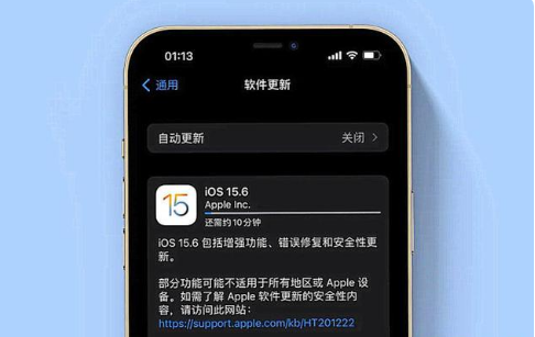 尖扎苹果手机维修分享iOS 15.6续航怎么样 
