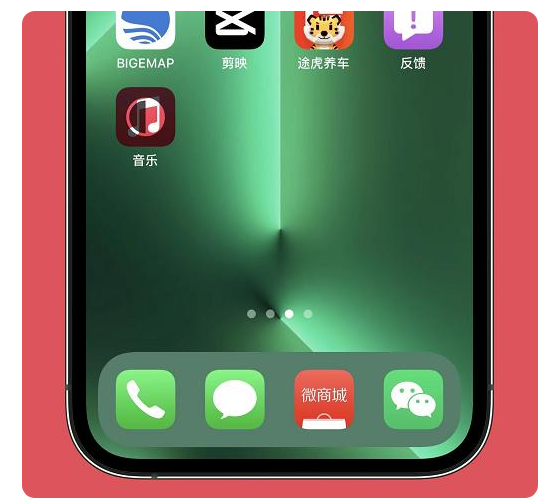 尖扎苹果手机维修分享iOS15.6正式版解决了哪些问题 