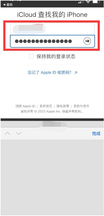 尖扎苹果13维修分享丢失的iPhone13关机后可以查看定位吗 