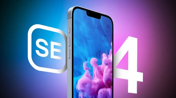 尖扎苹果手机维修分享12 月开始量产第四代 iPhone SE 