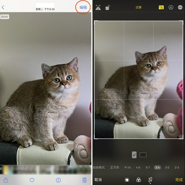 尖扎苹果手机维修分享苹果 iPhone 12 Pro 拍照会过度锐化 