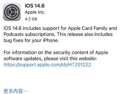 尖扎苹果手机维修分享iPhone5能升级iOS 14.6 RC版吗 